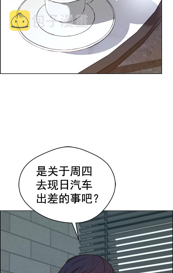 第61话87