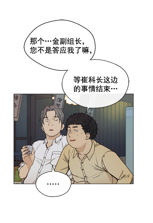 第76话97