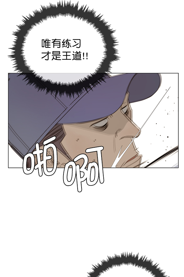 第20话96