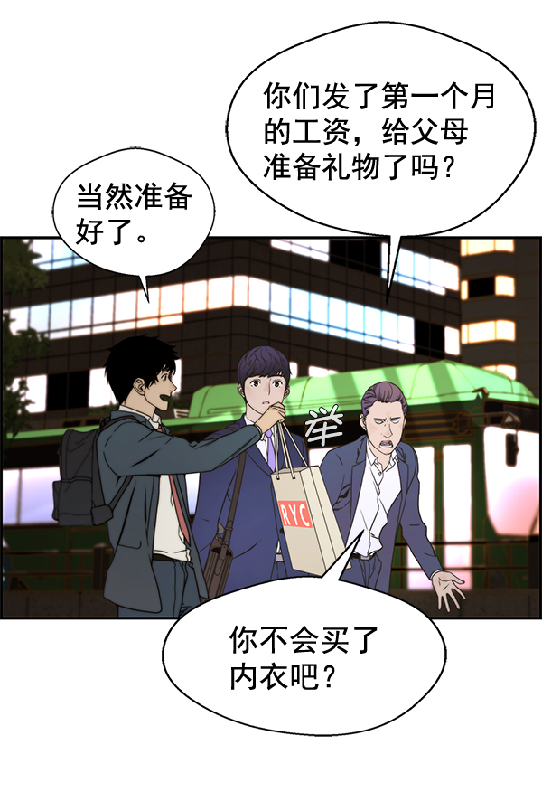 第40话52