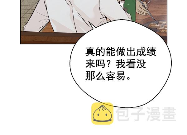第57话89