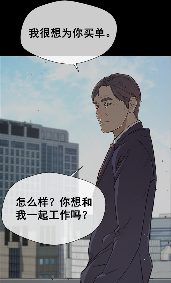 第9话82
