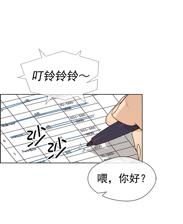 第71话77