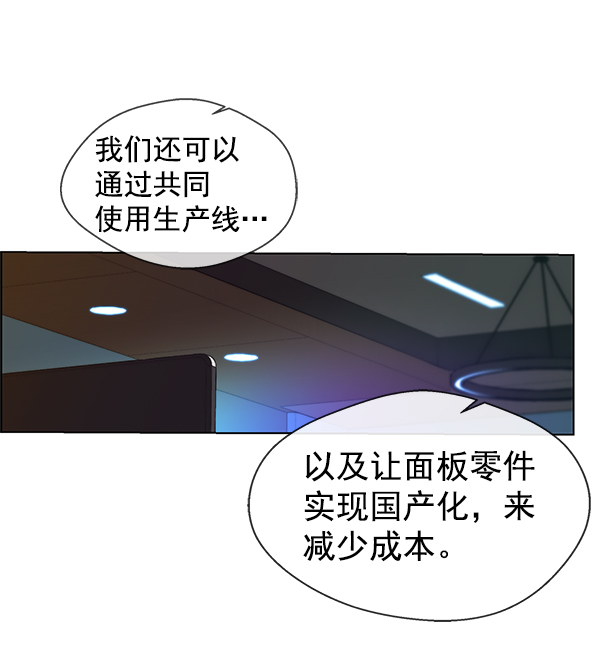 第87话77