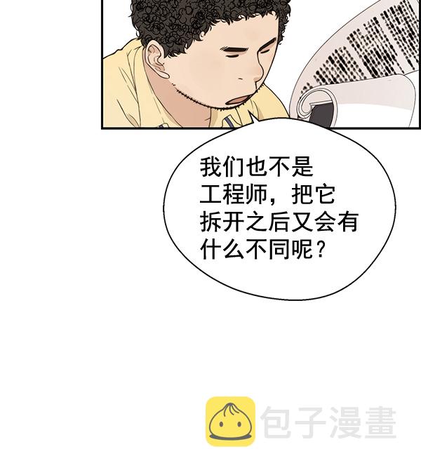 第51话82
