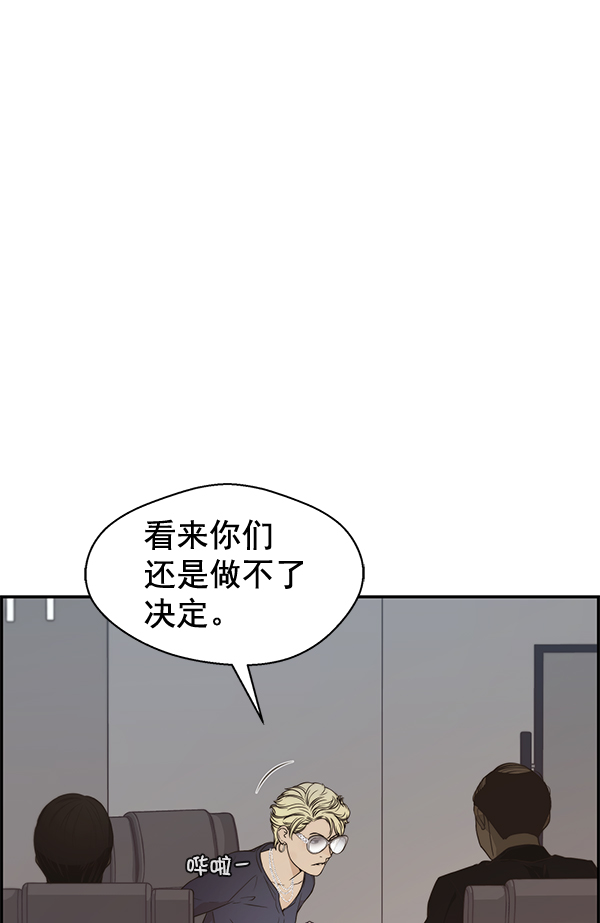 第53话115