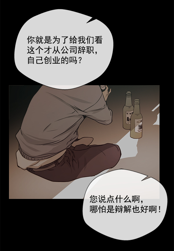 第5话61
