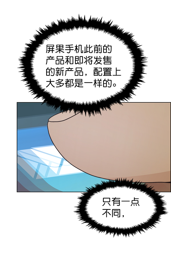 第80话65