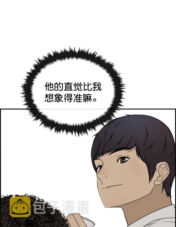 第29话27