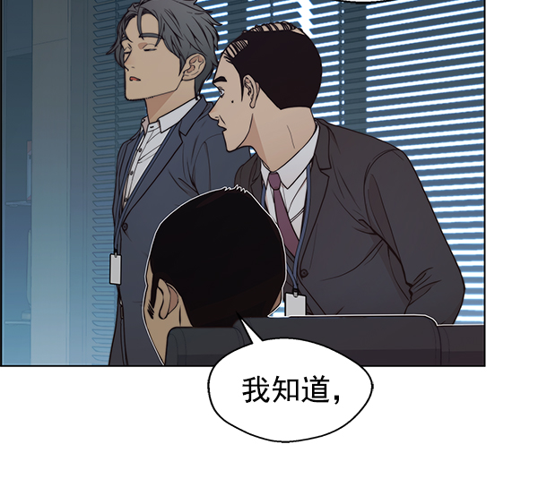 第86话111