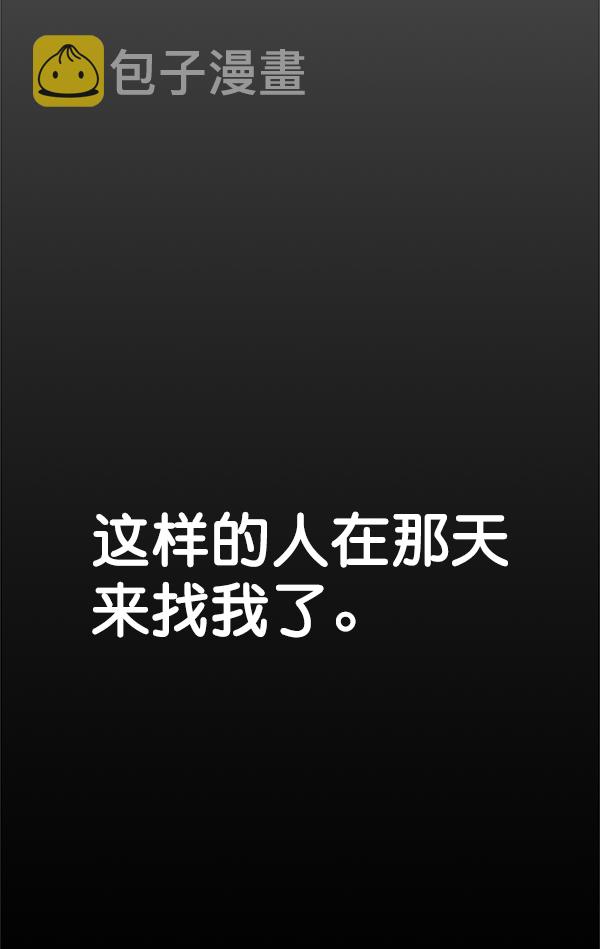 第79话90