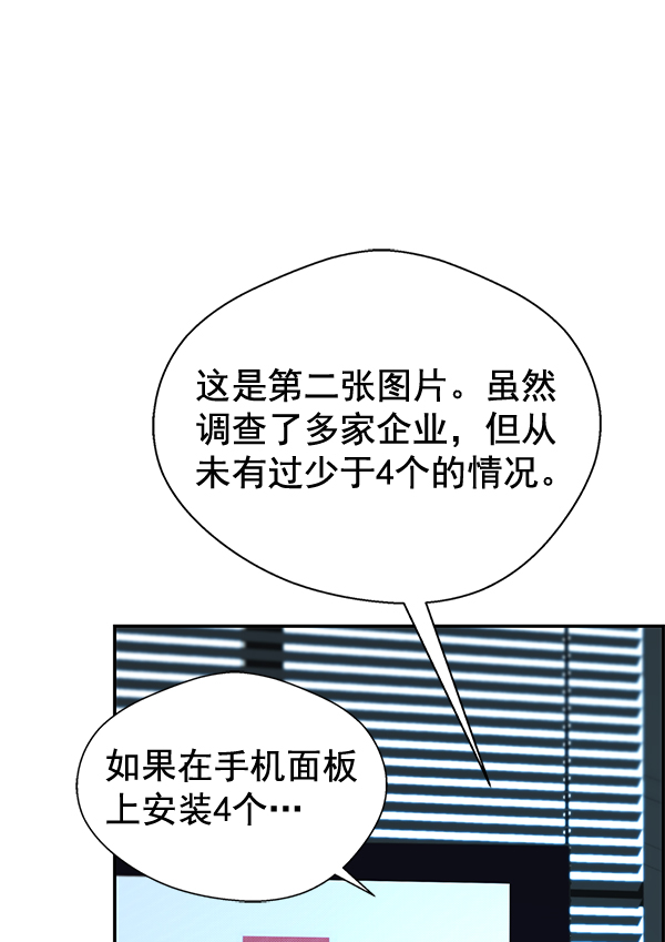 第39话117