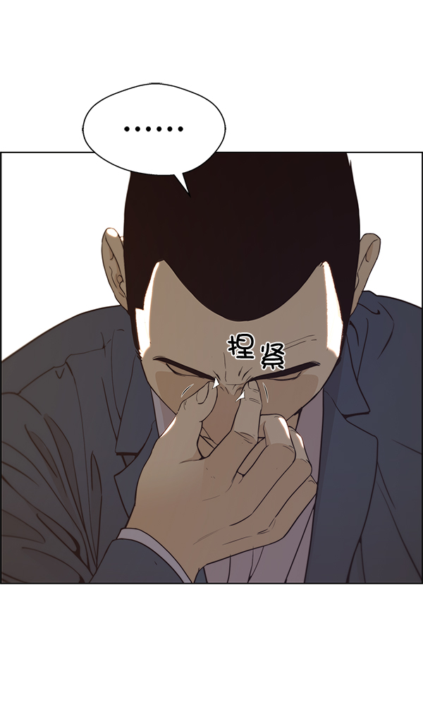第68话61