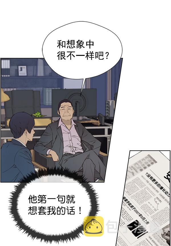 第22话31