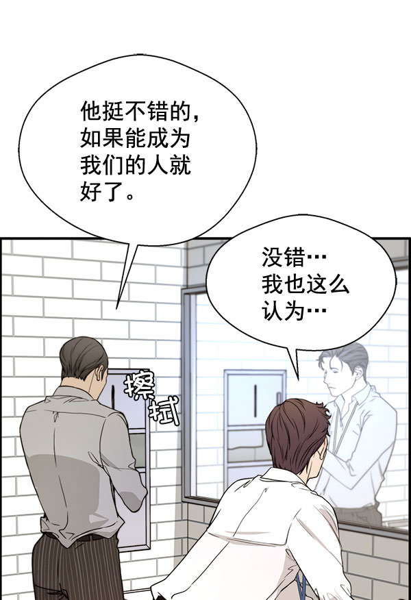 第29话91