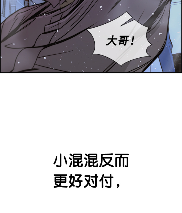 第32话147