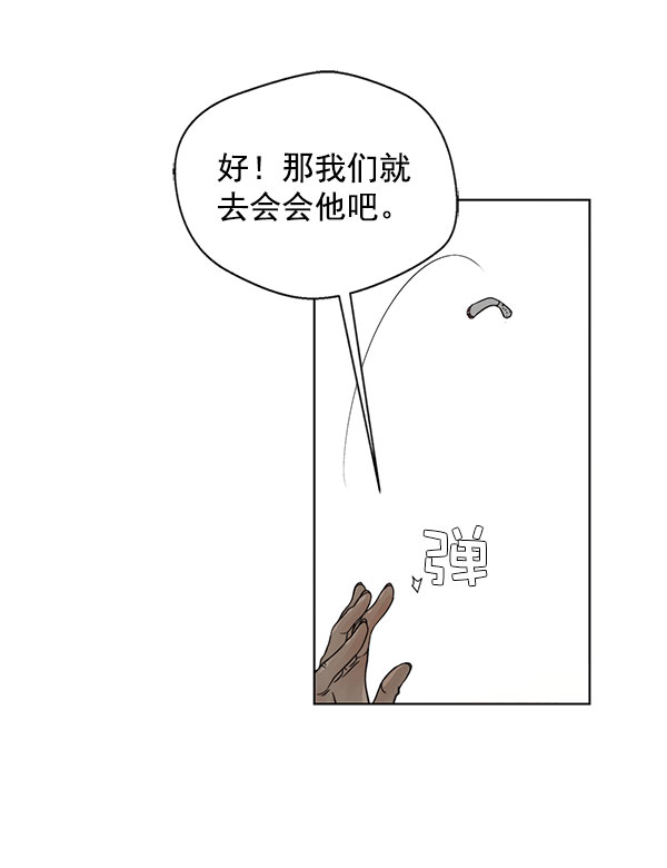 第3话53