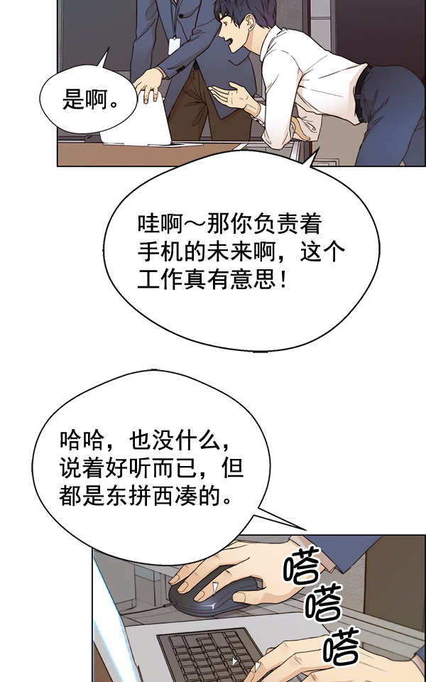 第60话70