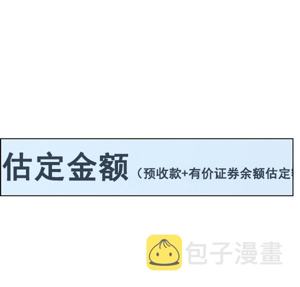 第89话125