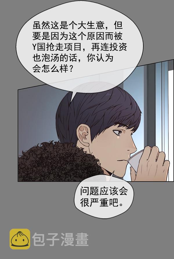 第79话123