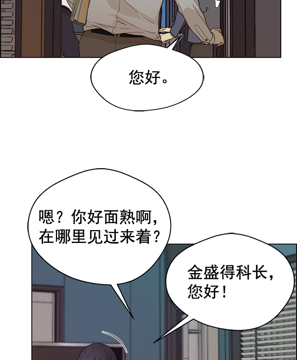 第60话74