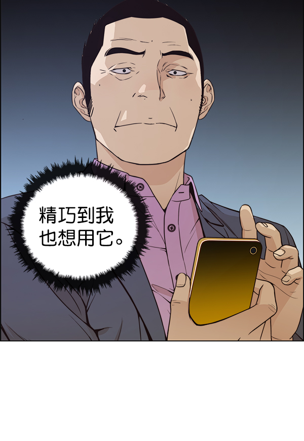 第88话37