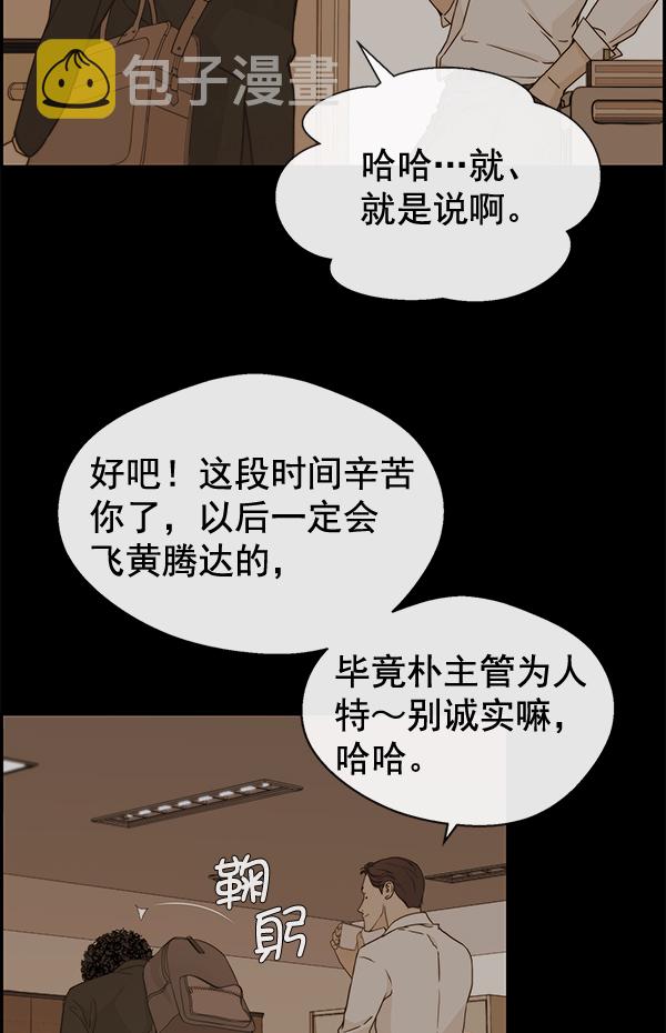 第51话29