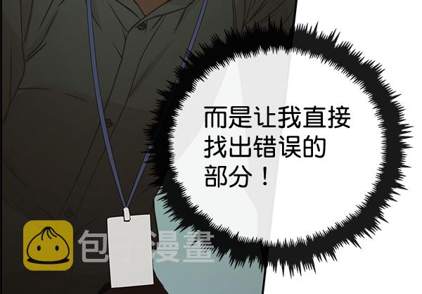 第39话111