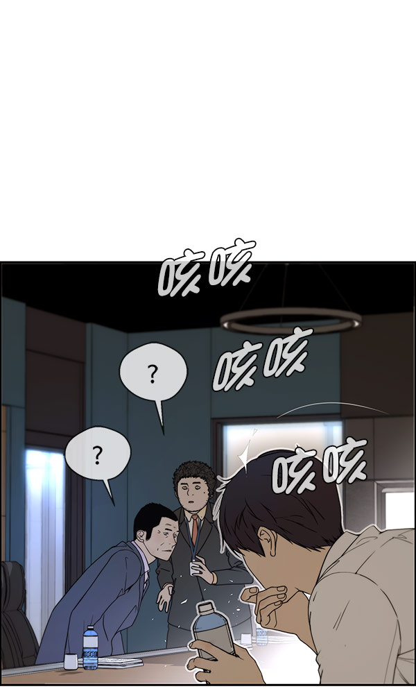 第28话71