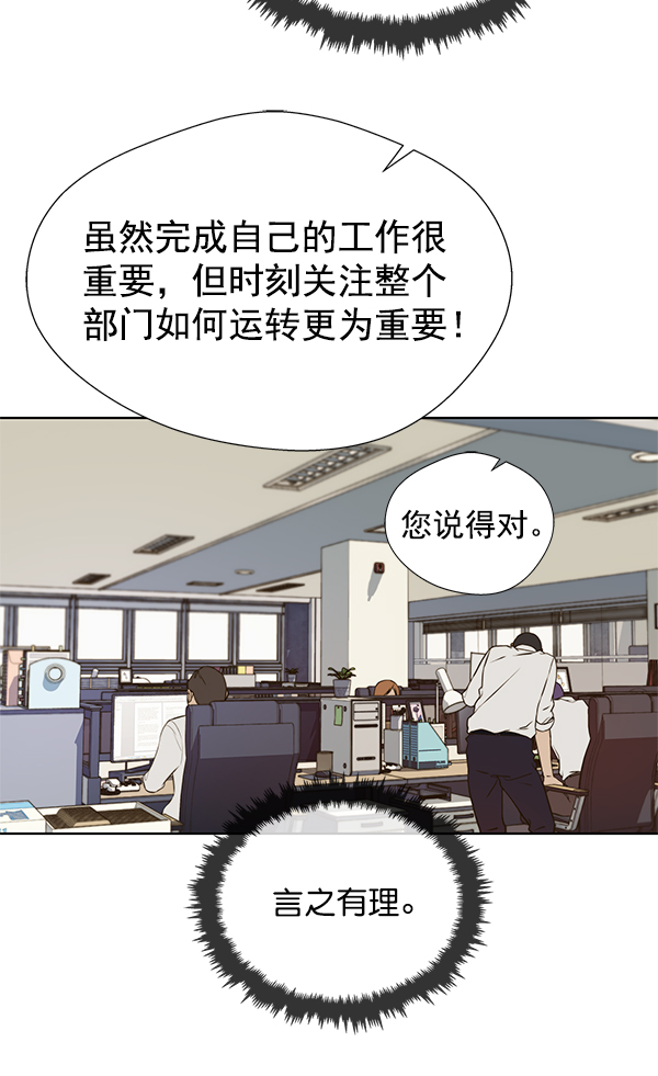 第18话73
