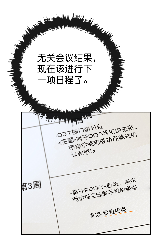 第46话64