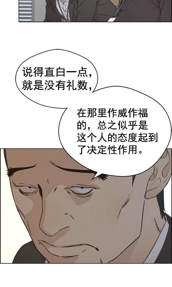 第67话64