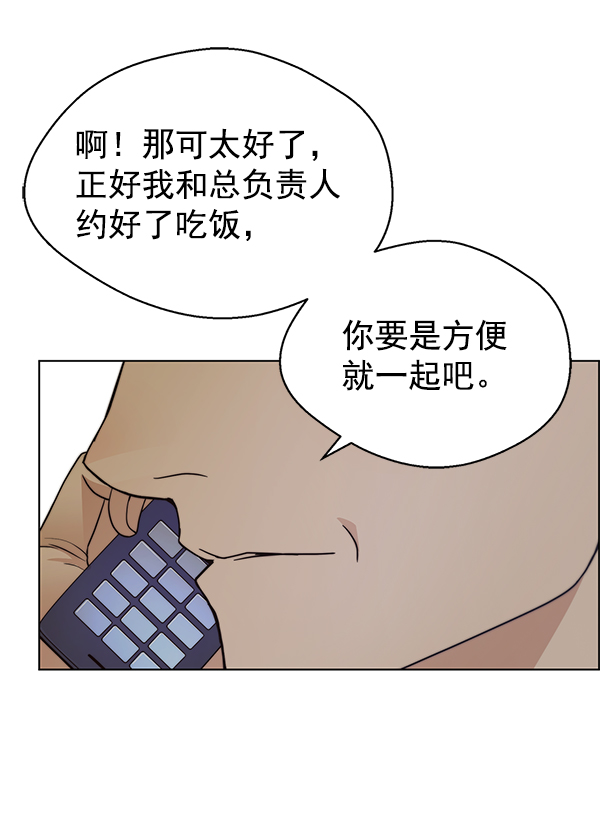 第90话94