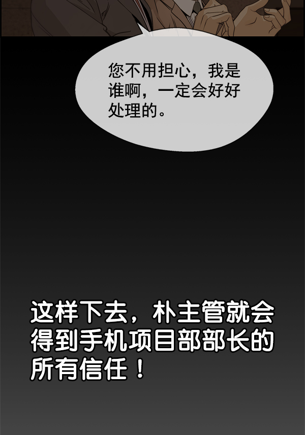 第55话70