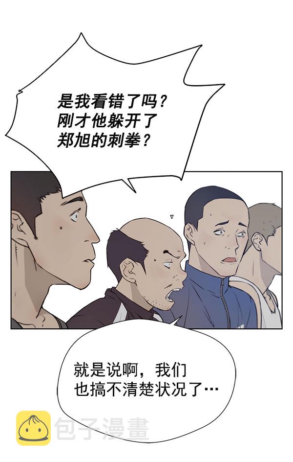 第11话75