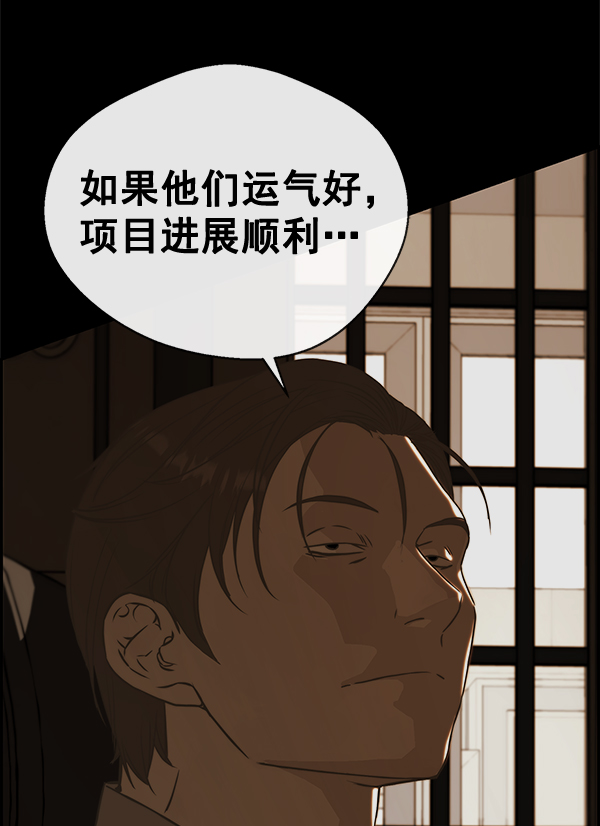 第55话105
