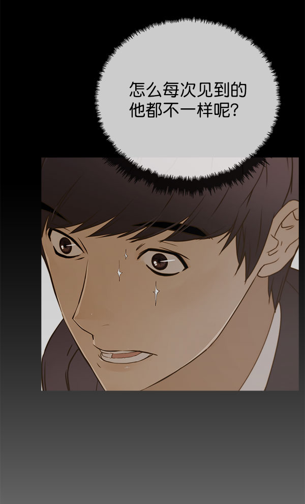 第22话94