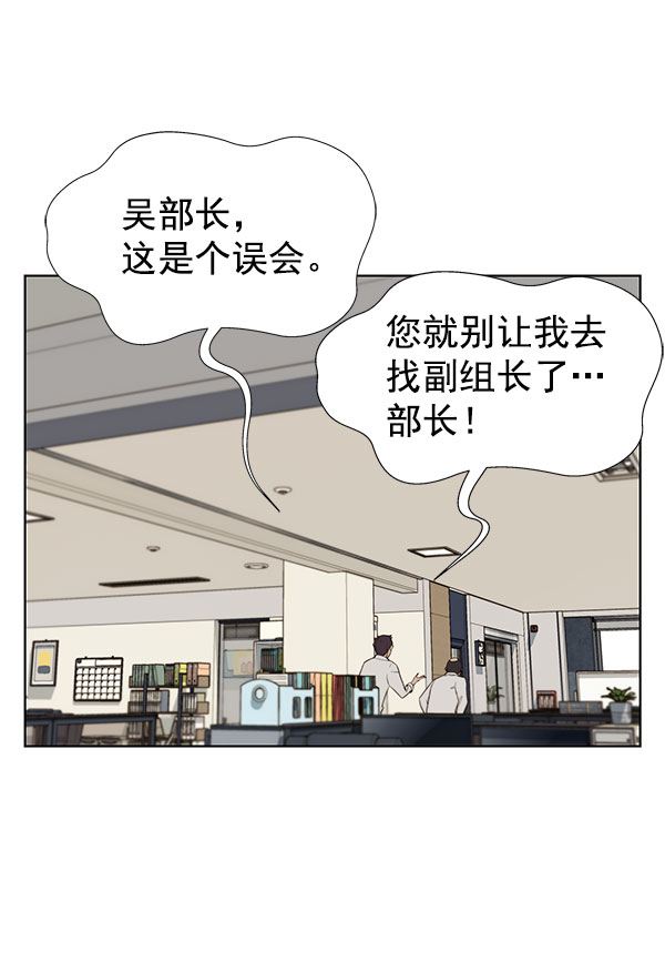 第19话34