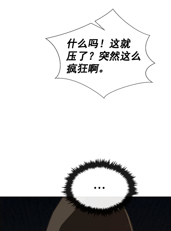 第40话75