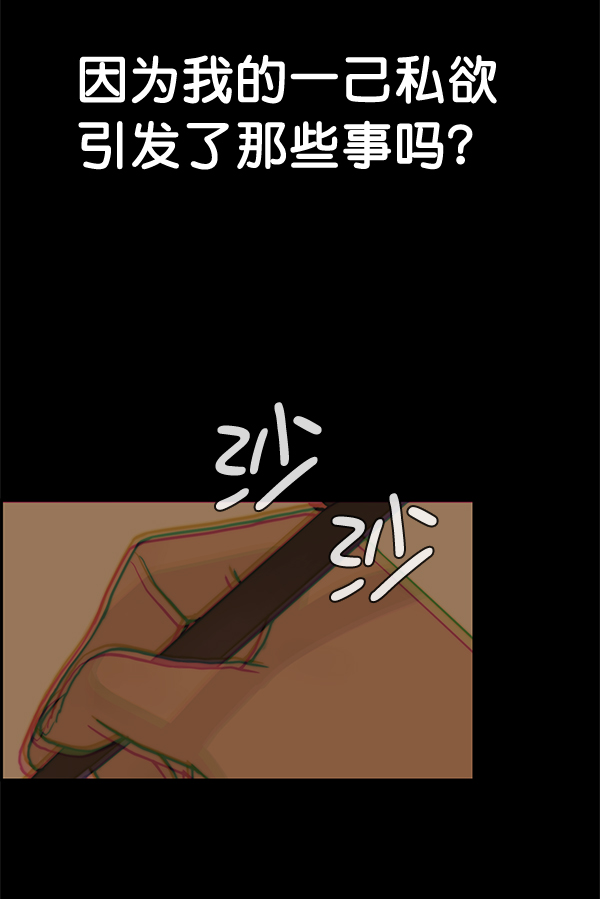 第38话34