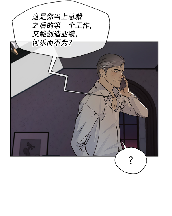 第1话54