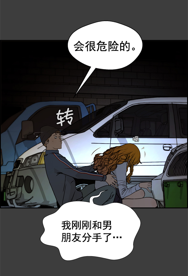 第41话41