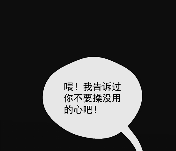 第54话112