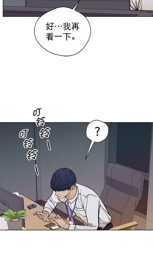 第80话90