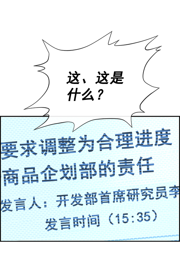 第44话108