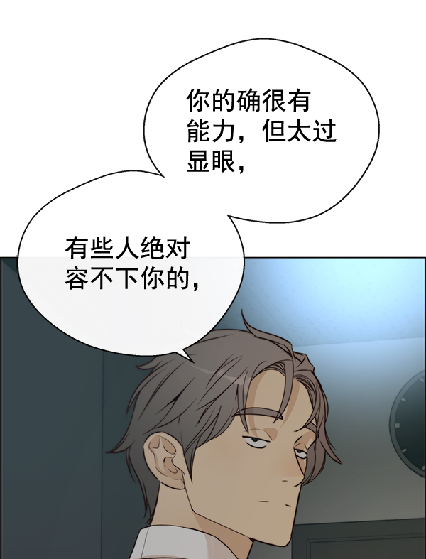 第66话100