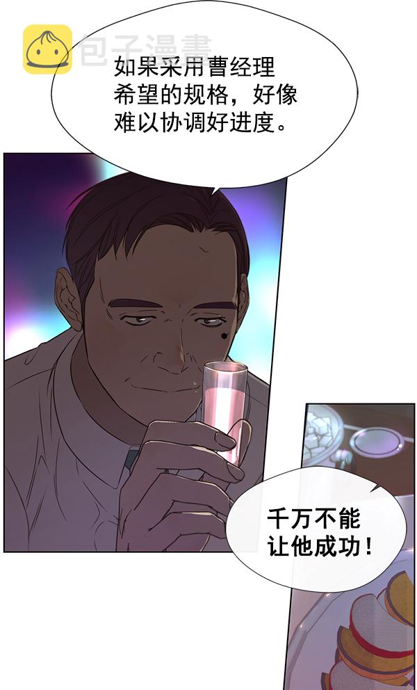 第21话72