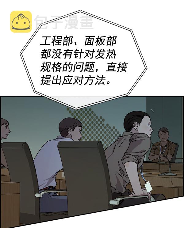 第45话58