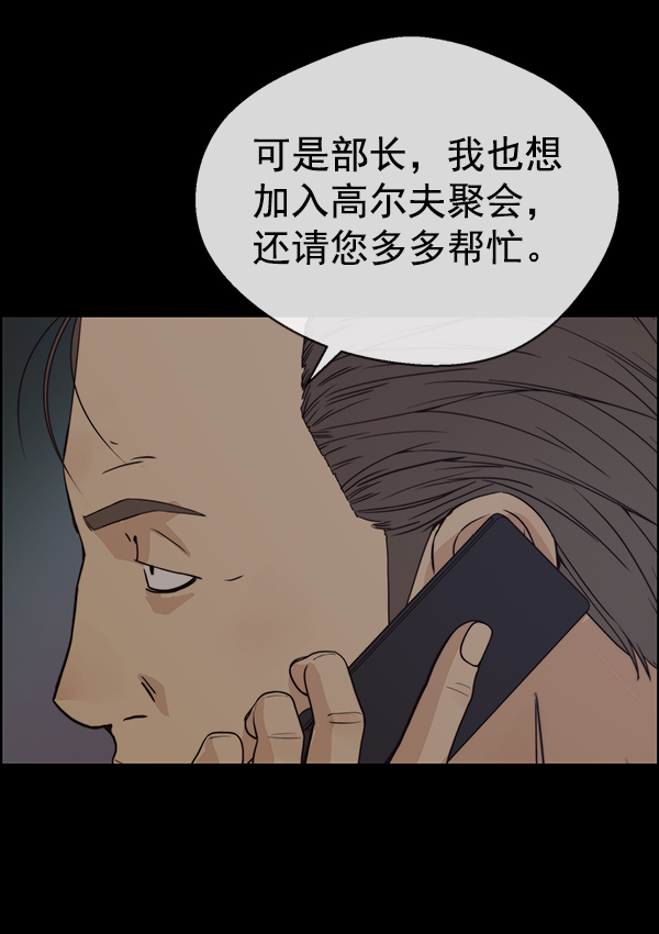 第91话112