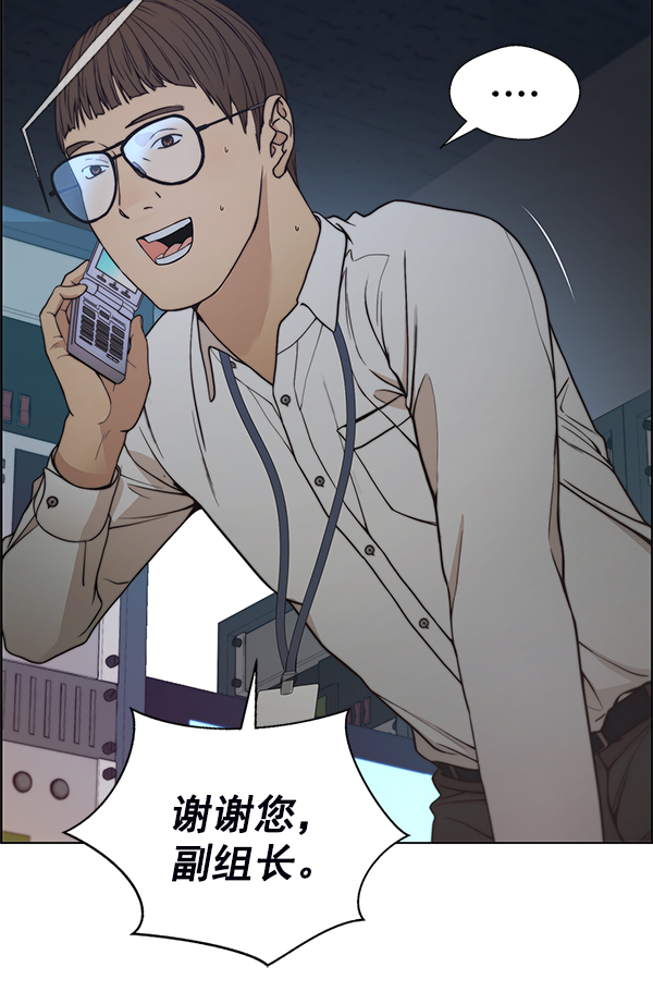 第81话119